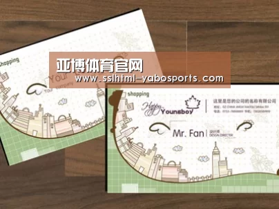 项目名称六