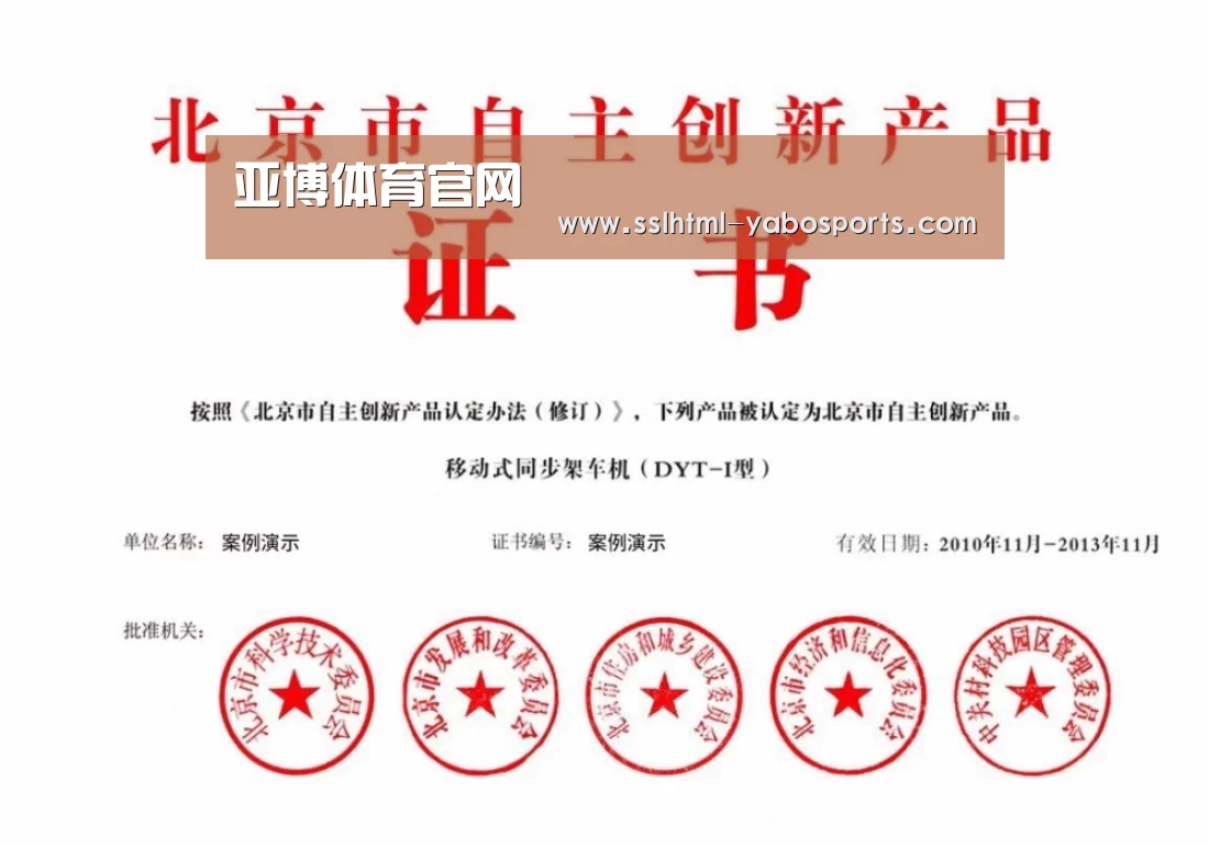 荣誉证书三