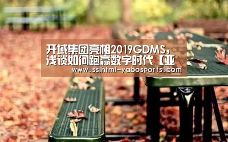 亚博官方网站