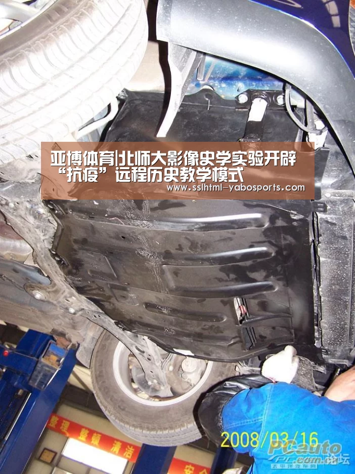 亚博官方网站