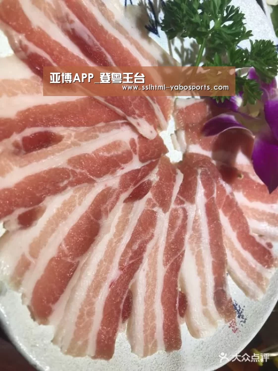 亚博APP_登粤王台(图1) 亚博娱乐