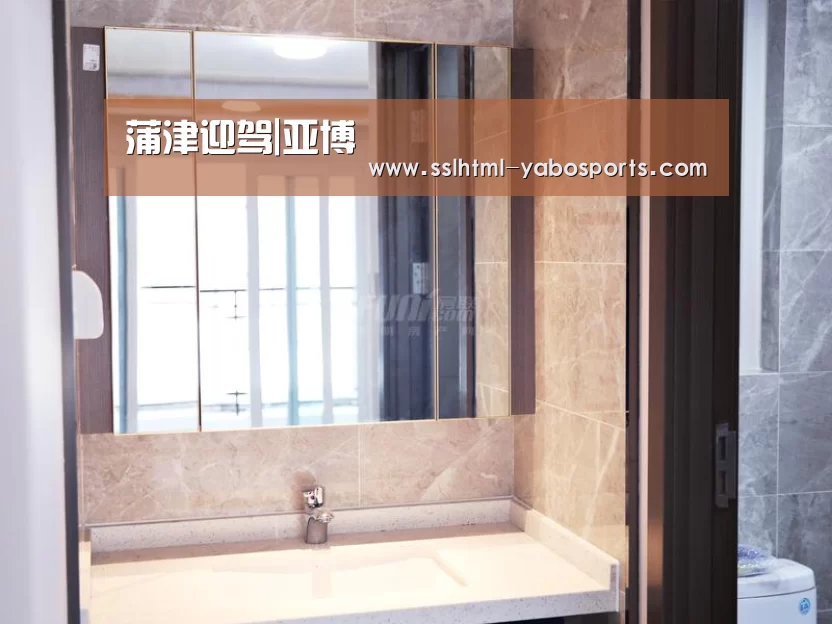 蒲津迎驾|亚博(图3) 亚博官方网站