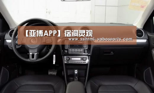 【亚博APP】宿洞灵观(图1) 亚博娱乐