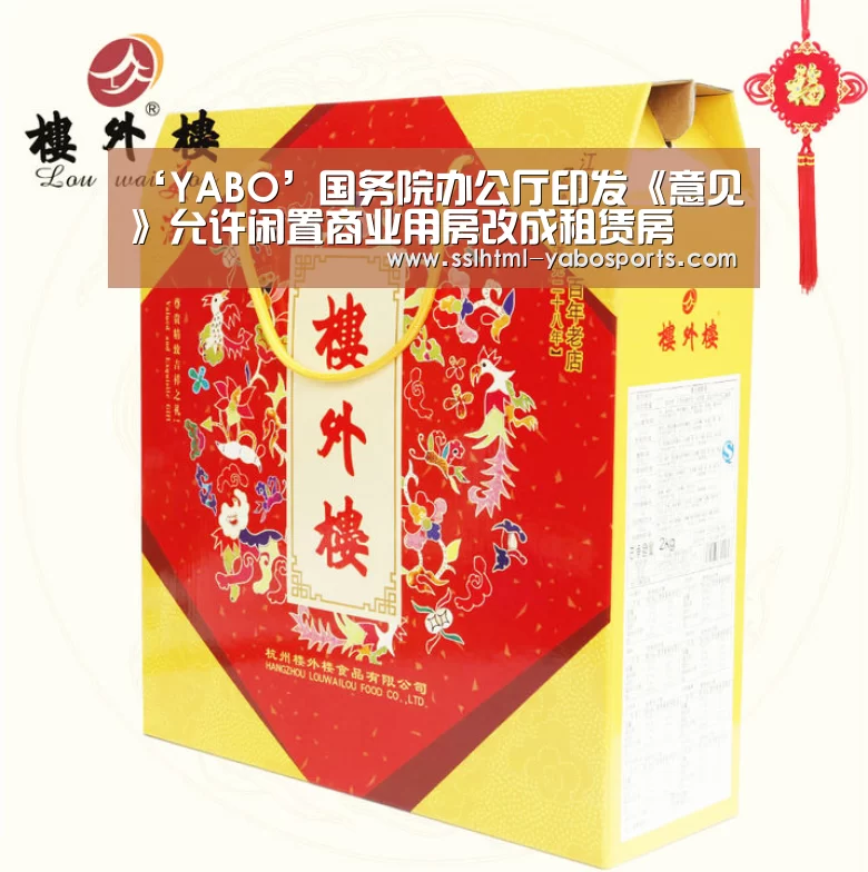 亚博APP