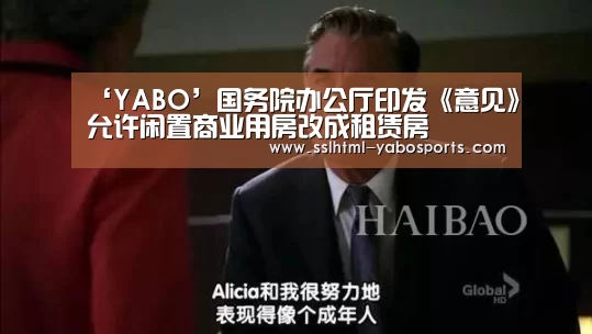 亚博官方网站