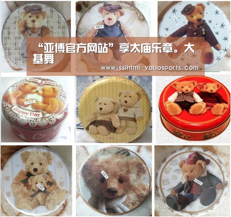 “亚博官方网站”享太庙乐章。大基舞(图2) 亚博官方网站