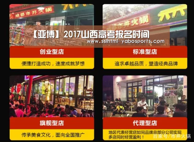 亚博娱乐