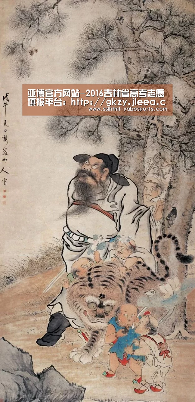 亚博官方网站-2016吉林省高考志愿填报平台:http://gkzy.jleea.com.cn/(图3) 亚博官方网站
